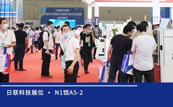 观展零距离 | 重庆电子智能制造博览会解锁今年会先进X-Ray智能检测技术
