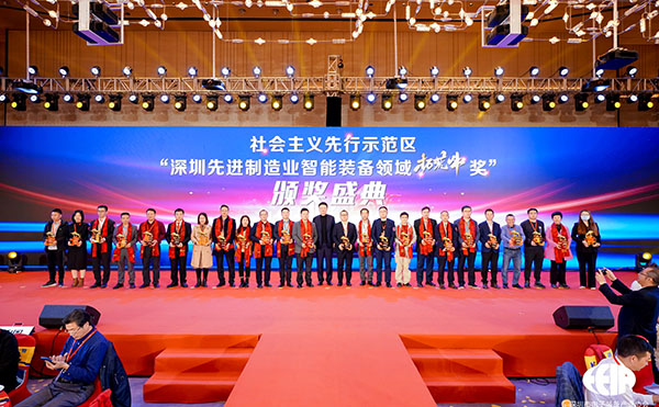勇当科技“拓荒牛” | 今年会科技获深圳先进制造业拓荒牛奖