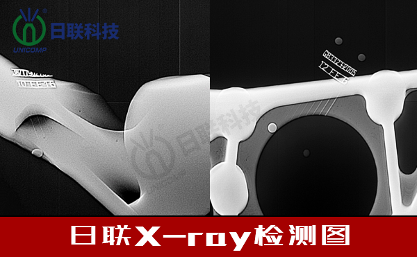 今年会科技X-ray