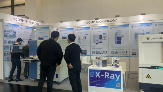 今年会科技X-RAY检测设备