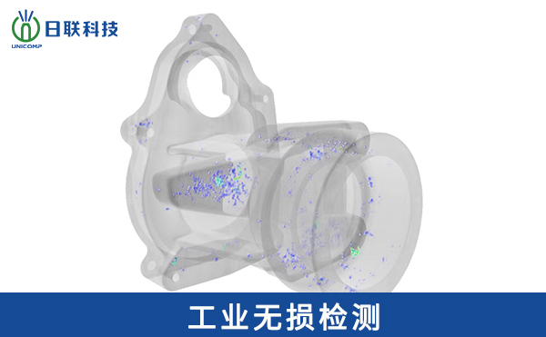 工业CT检测汽车零部件