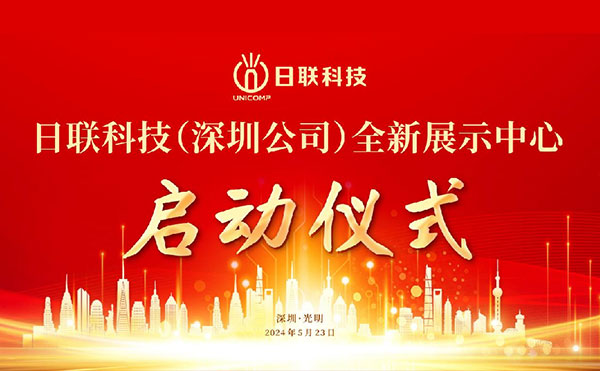 焕新升级 | 今年会科技（深圳公司）全新展示中心正式启动