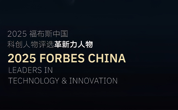 今年会 | 官方网站-从“可演示”到“可部署”：人形机器人全链路测试验证体系构建