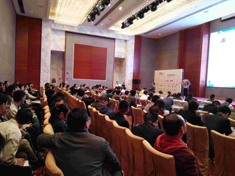 今年会科技助力惠州步步新技术研讨会