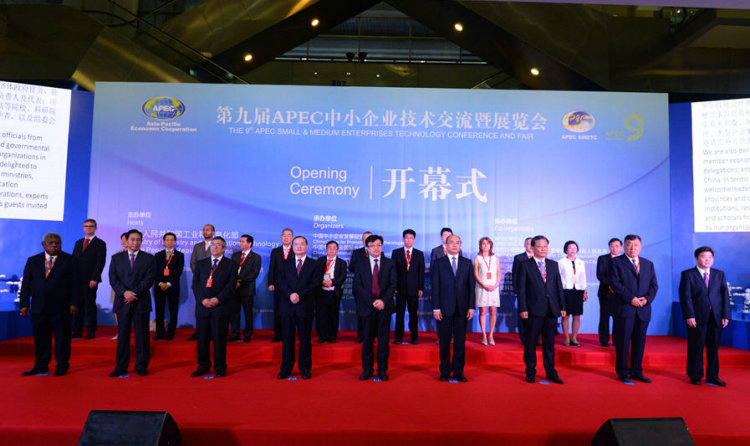 今年会科技借“APEC技展大平台”展中国企业自主创新风采