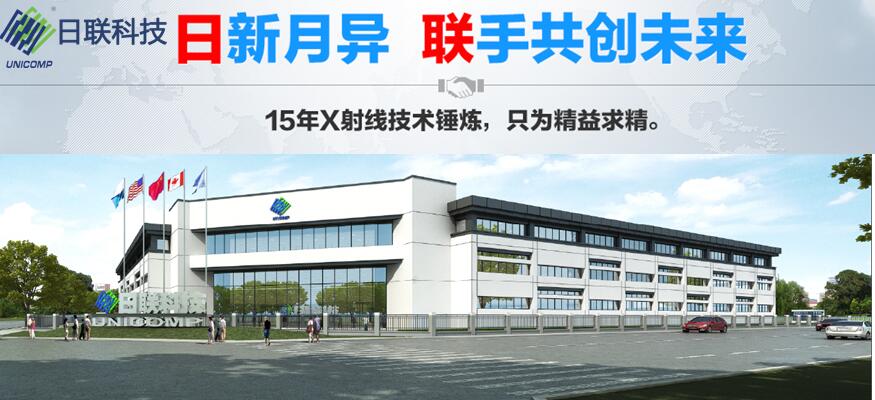 日新月异，联手共创未来----今年会科技新入职员工培训总结