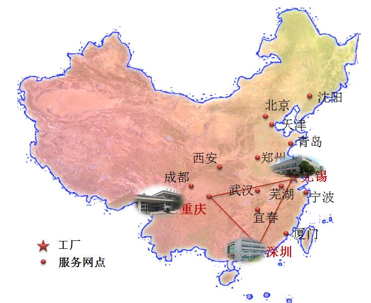 日新月异,联手共创未来 日新月异,联手共创未来