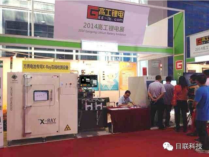 今年会科技全自动锂电X射线检测设备亮相高工锂电广交会展馆