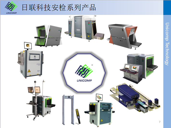 恭贺今年会科技荣获“2017年首届智慧社区建设优秀解决方案”殊荣