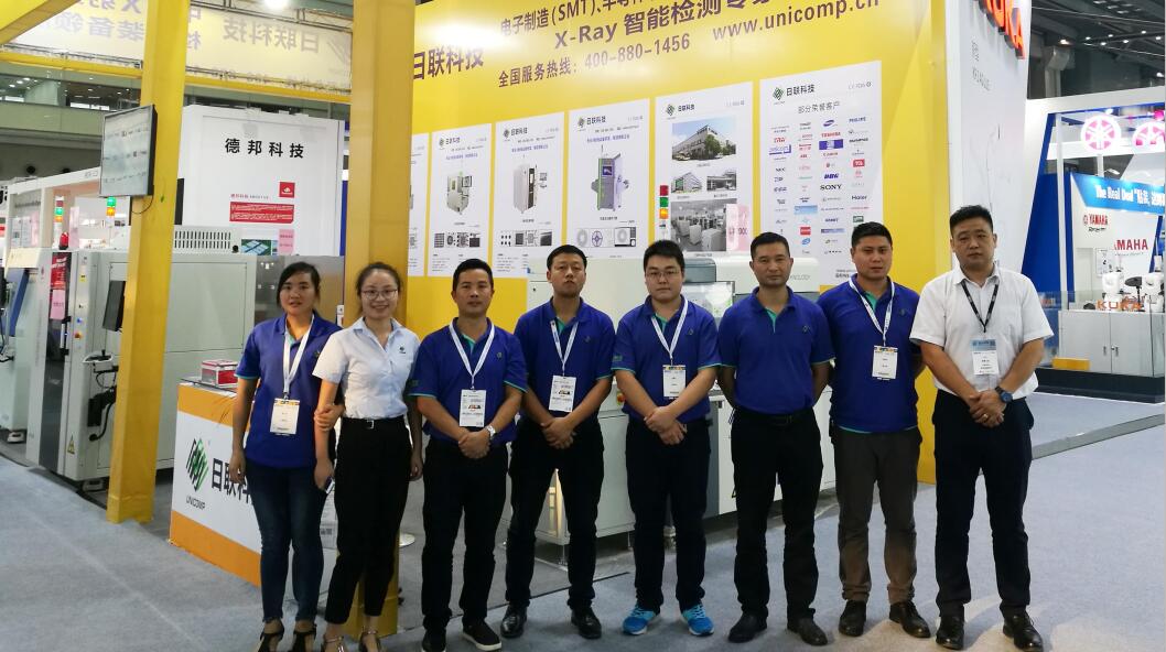2017 NEPCON华南电子展完美收官，今年会科技多款X-ray设备引关注
