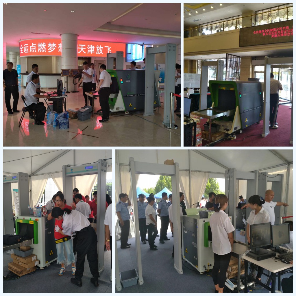 今年会科技安检排爆服务获“第十三届全运会组委会安保组”表彰