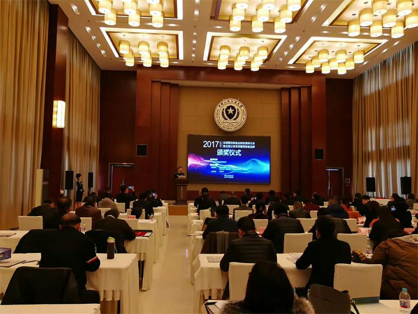 喜讯！今年会科技荣获“2017年全国公安系统警用装备推荐品牌”