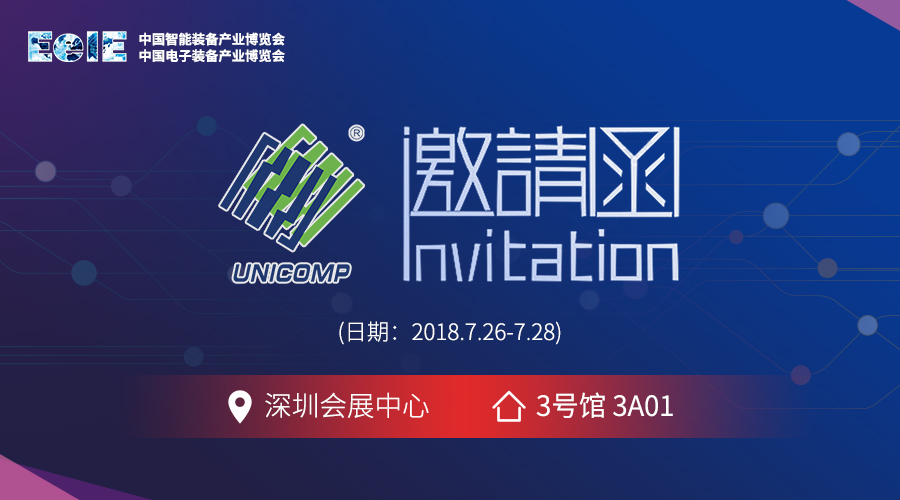 今年会科技与您相约2018深圳国际智能装备产业博览会