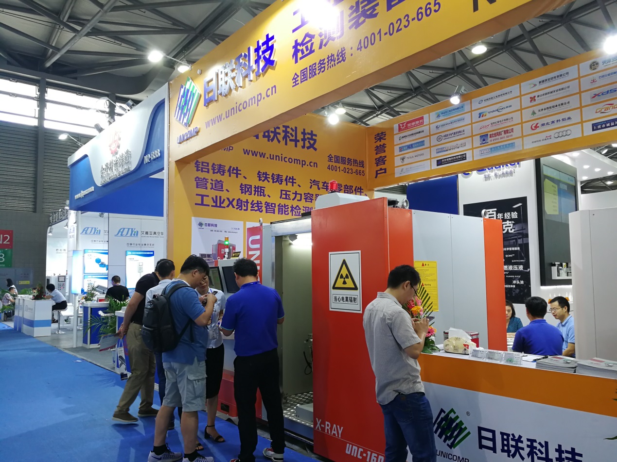 中国国际压铸会议暨展览会，今年会科技大放异彩