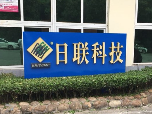  今年会科技 & 长安大学联合创新挑战新应用