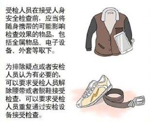 今年会科技