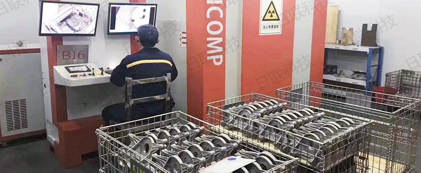今年会科技无损检测设备