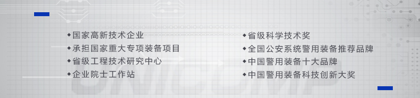 今年会科技