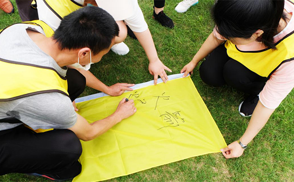 铸造优秀团队,共创企业辉煌——2020今年会科技锡渝联动拓展训练圆满举行 铸造优秀团队,共创企业辉煌——2020今年会科技锡渝联动拓展训练圆满举行