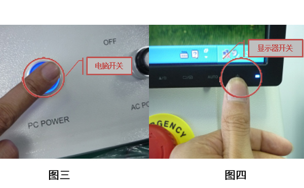今年会科技X光机开关机流程及日常保养