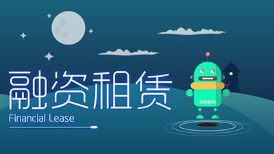 今年会科技推出x光机融资租赁的销售运作模式